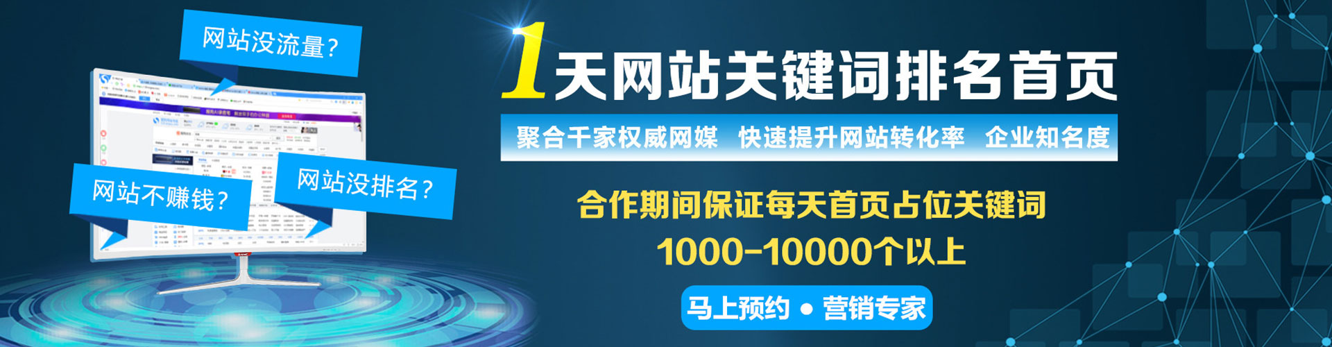 洋县百度推广排名