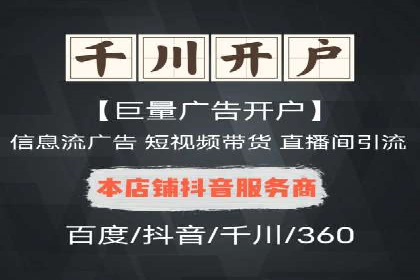 信息流大师案例：打造爆款新闻的秘诀